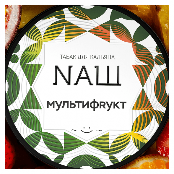 Табак NАШ WHITE - Мультифрукт (40 грамм) купить в Екатеринбурге