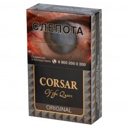 Сигариллы Corsar of the Queen - Ориджинал (20 штук)