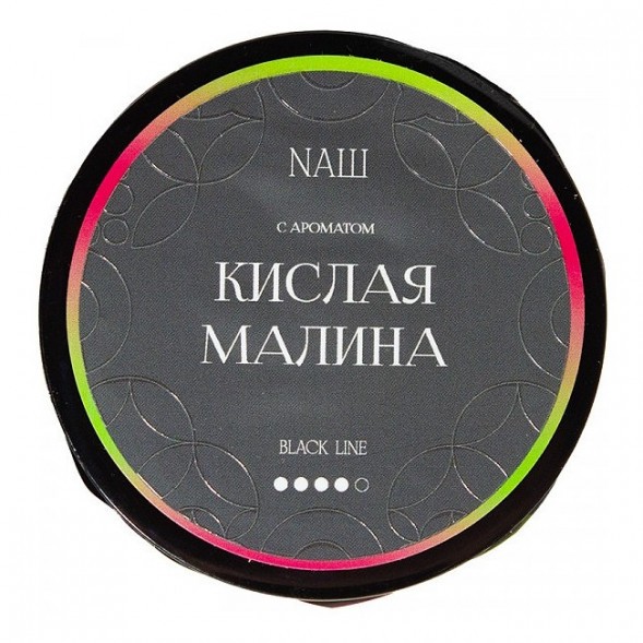 Табак NАШ BLACK - Кислая Малина (200 грамм) купить в Екатеринбурге