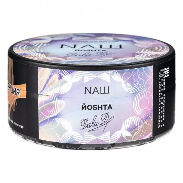 Табак NАШ - Йошта (200 грамм) купить в Екатеринбурге
