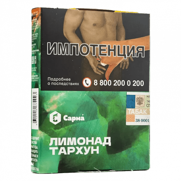 Табак Сарма - Лимонад Тархун (25 грамм) купить в Екатеринбурге