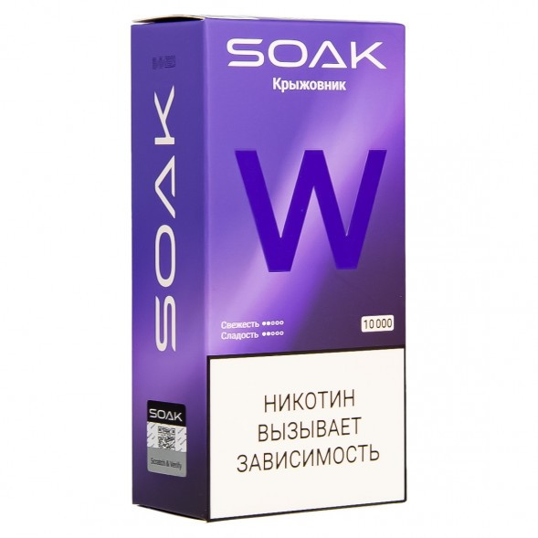 SOAK W - Крыжовник (10000 затяжек) купить в Екатеринбурге