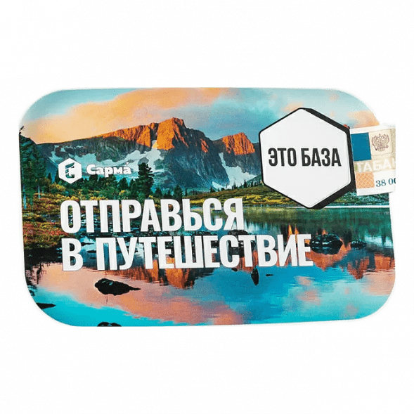 Табак Сарма - Это База (100 грамм) купить в Екатеринбурге