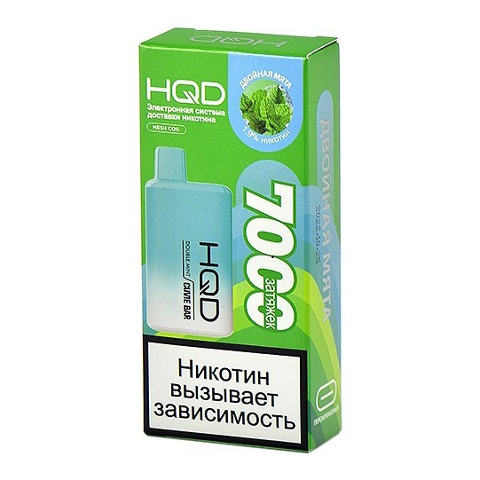 HQD Cuvie BAR - Двойная Мята (Double Mint, 7000 затяжек) купить в Екатеринбурге