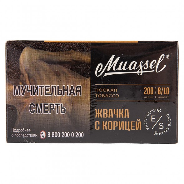 Табак Muassel Extra Strong - Жвачка с Корицей (200 грамм) купить в Екатеринбурге