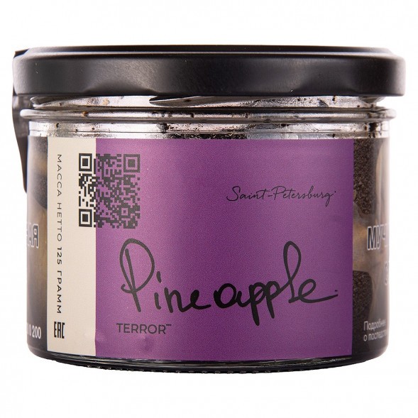 Табак Trofimoff&#039;s Terror - Pineapple (Сочный Ананас, 125 грамм) купить в Екатеринбурге