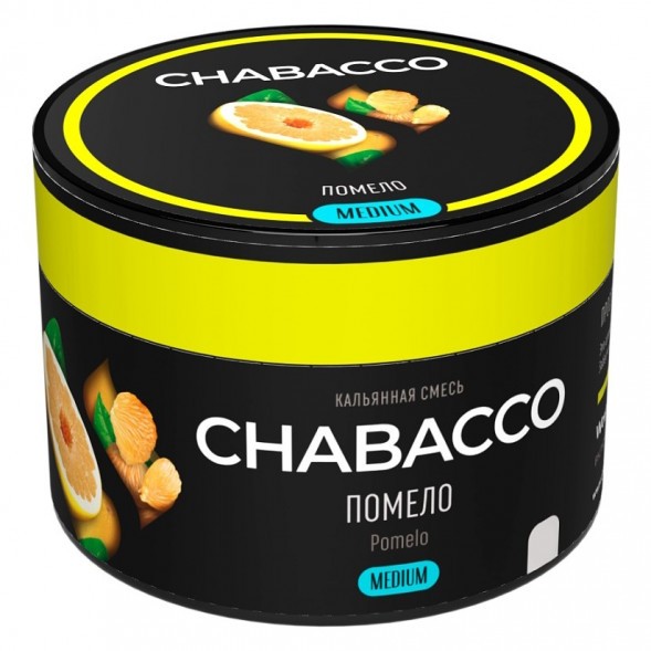 Смесь Chabacco MEDIUM - Pomelo (Помело, 40 грамм) купить в Екатеринбурге