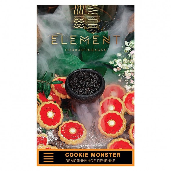 Табак Element Земля - Cookie Monster NEW (Земляничное Печенье, 200 грамм) купить в Екатеринбурге