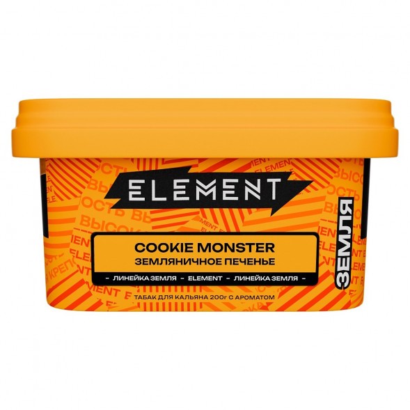 Табак Element Земля - Cookie Monster NEW (Земляничное Печенье, 200 грамм) купить в Екатеринбурге
