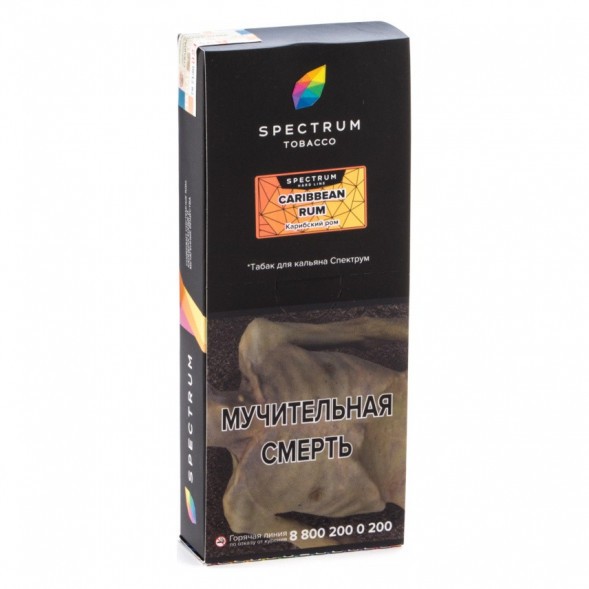 Табак Spectrum Hard - Caribbean Rum (Карибский Ром, 200 грамм) купить в Екатеринбурге