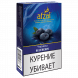 Табак Afzal - Blueberry (Черника, 40 грамм) купить в Екатеринбурге