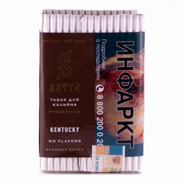 Табак Satyr - Kentucky (25 грамм) купить в Екатеринбурге