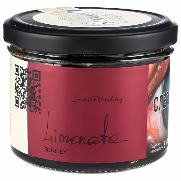 Табак Trofimoff&#039;s Burley - Limonata (Лимоната, 125 грамм) купить в Екатеринбурге