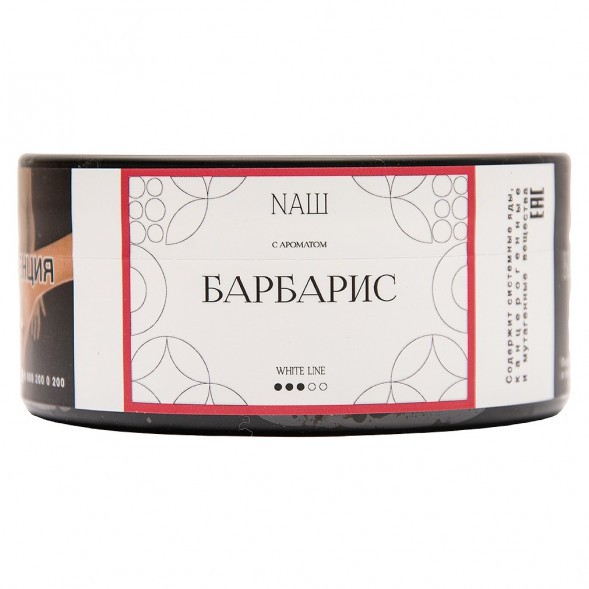 Табак NАШ WHITE - Барбарис (100 грамм) купить в Екатеринбурге