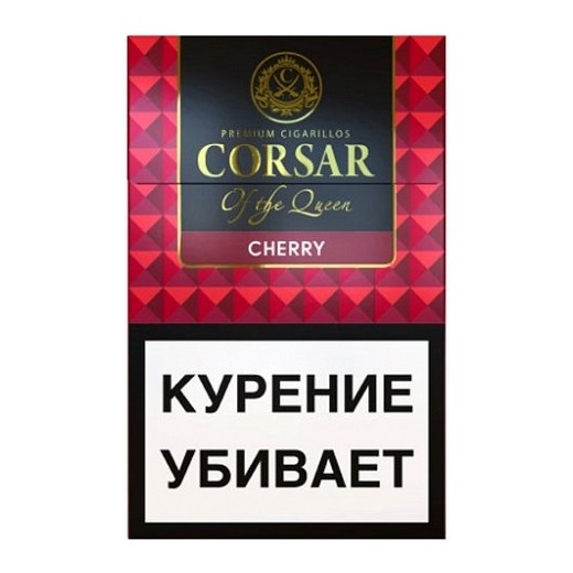 Сигариллы Corsar of the Queen - Вишня (20 штук) купить в Екатеринбурге