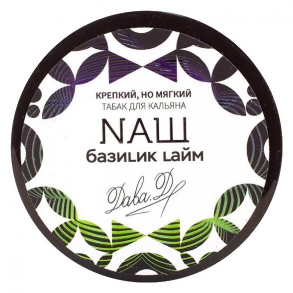 Табак NАШ WHITE - Базилик Лайм (200 грамм) купить в Екатеринбурге