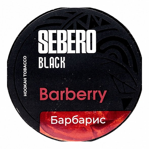 Табак Sebero Black - Barberry (Барбарис, 25 грамм) купить в Екатеринбурге