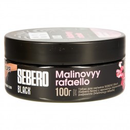 Табак Sebero Black - Malinovyy Rafaello (Малиновый Рафаэлло, 100 грамм)