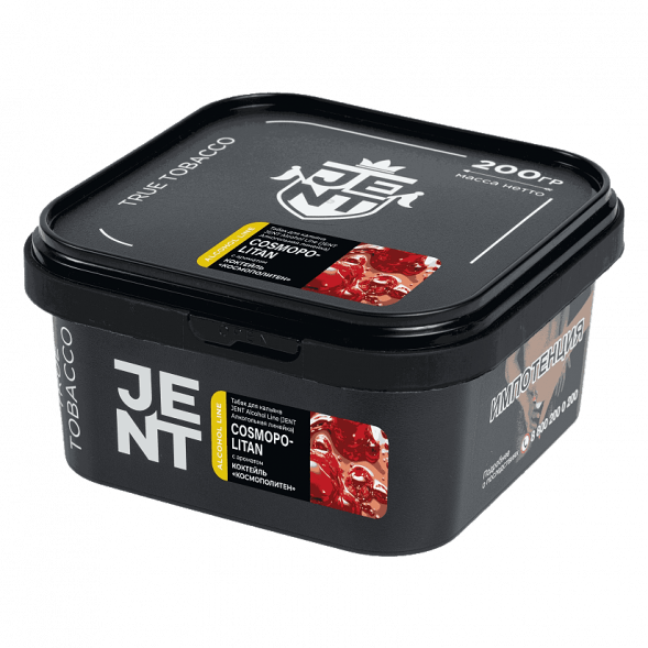 Табак Jent - Cosmopolitan (Коктейль &quot;Космополитен&quot;, 200 грамм) купить в Екатеринбурге