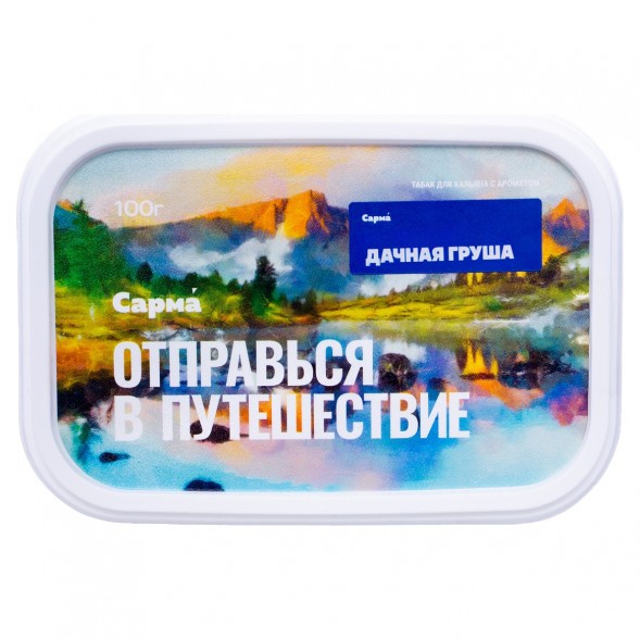 Табак Сарма - Дачная Груша (100 грамм) купить в Екатеринбурге