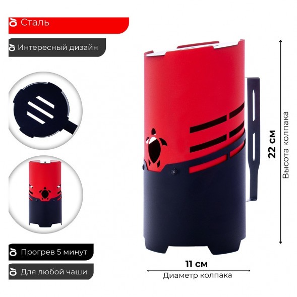 Колпак Tortuga - Шелби (Красный) купить в Екатеринбурге