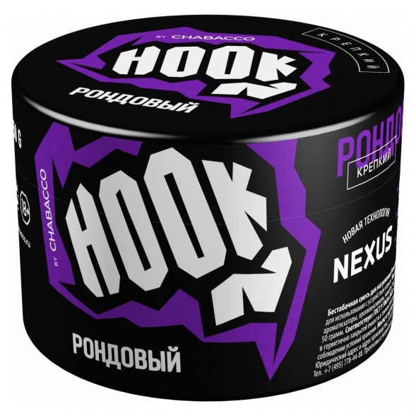 Смесь Hook - Рондовый (40 грамм) купить в Екатеринбурге