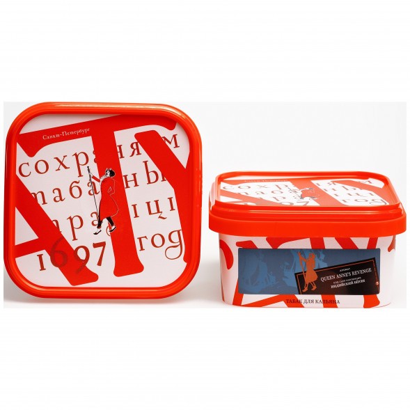 Табак Satyr - Queen Annes Revenge (Индийский Берли, 200 грамм) купить в Екатеринбурге