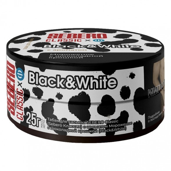Табак Sebero - Black&amp;White (Мороженое с Шоколадной Крошкой, 25 грамм) купить в Екатеринбурге