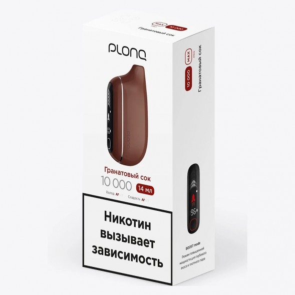 PLONQ MAX PRO - Гранатовый Сок (10000 затяжек) купить в Екатеринбурге