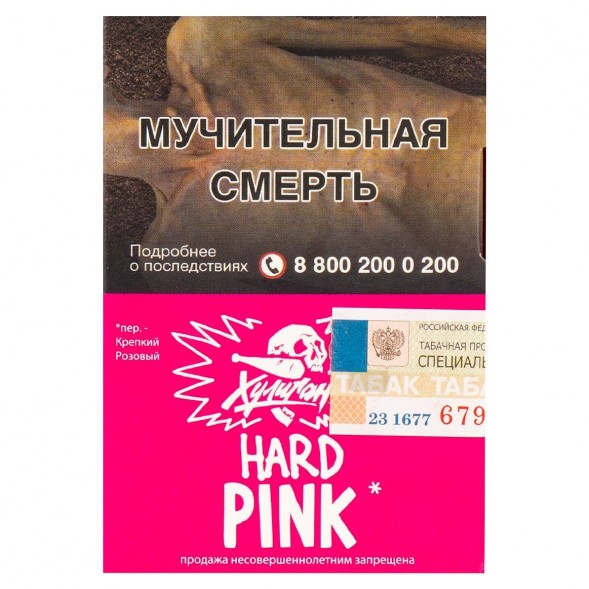 Табак Хулиган Hard - Pink (Ягоды и Мангустин, 25 грамм) купить в Екатеринбурге