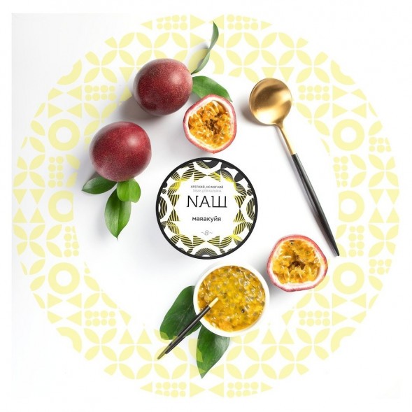Табак NАШ - Маракуйя (100 грамм) купить в Екатеринбурге