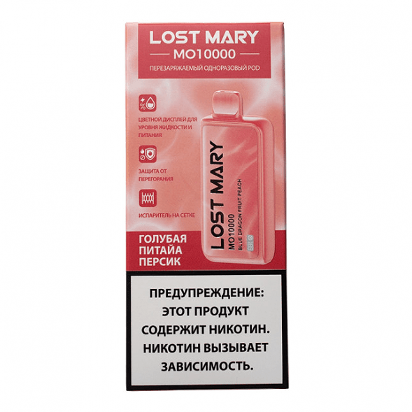LOST MARY MO - Голубая Питайя Персик (Blue Dragon Fruit Peach, 10000 затяжек) купить в Екатеринбурге