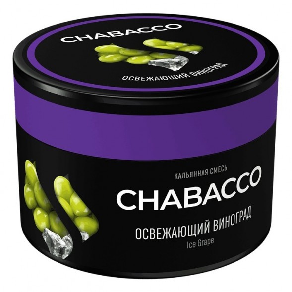 Смесь Chabacco MEDIUM - Ice Grape (Освежающий Виноград, 40 грамм) купить в Екатеринбурге