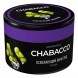 Смесь Chabacco MEDIUM - Ice Grape (Освежающий Виноград, 40 грамм) купить в Екатеринбурге