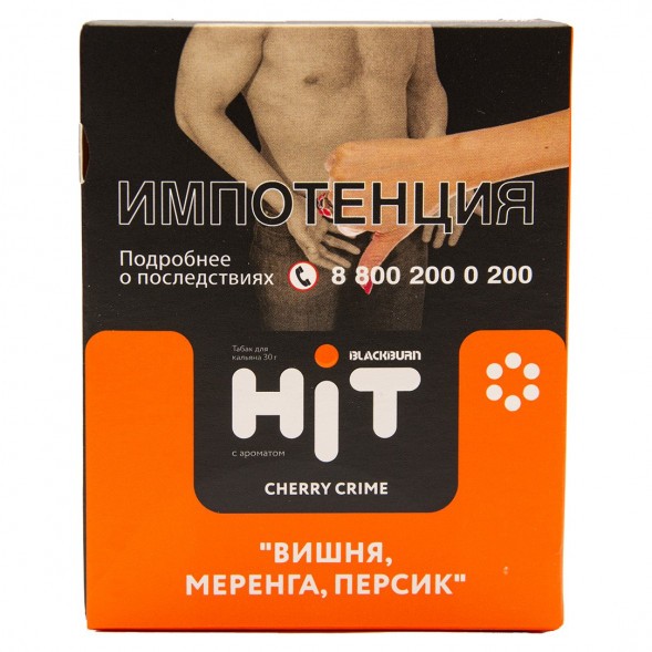 Табак BlackBurn HiT - Cherry Crime (Вишня, Меренга, Персик, 30 грамм) купить в Екатеринбурге