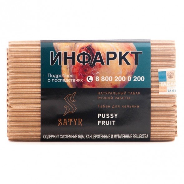 Табак Satyr - Pussy Fruit (Маракуйя, 100 грамм) купить в Екатеринбурге