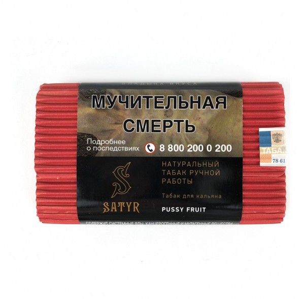 Табак Satyr - Pussy Fruit (Маракуйя, 100 грамм) купить в Екатеринбурге