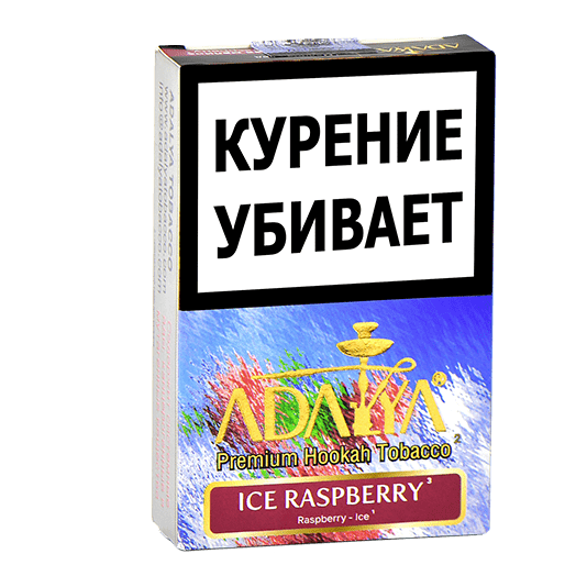 Табак Adalya - Ice Raspberry (Ледяная Малина, 50 грамм, Акциз) купить в Екатеринбурге