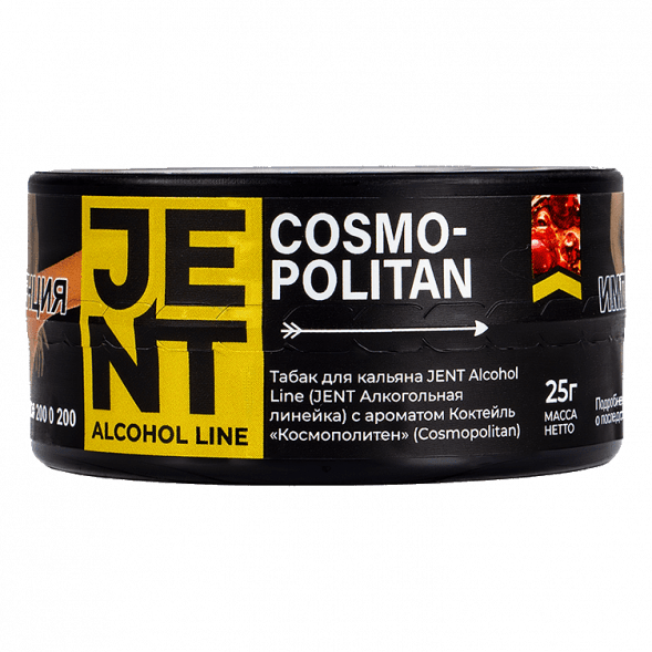 Табак Jent - Cosmopolitan (Коктейль &quot;Космополитен&quot;, 25 грамм) купить в Екатеринбурге