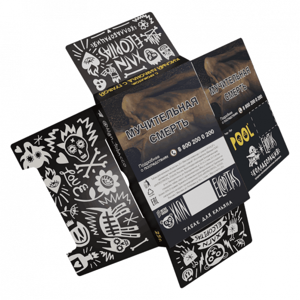 Табак Хулиган - POOL (Кислый Лимонад с Гуавой, 80 грамм) купить в Екатеринбурге