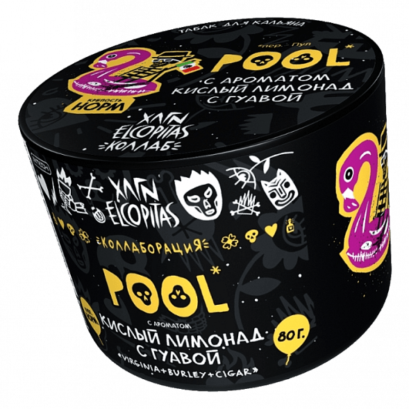 Табак Хулиган - POOL (Кислый Лимонад с Гуавой, 80 грамм) купить в Екатеринбурге