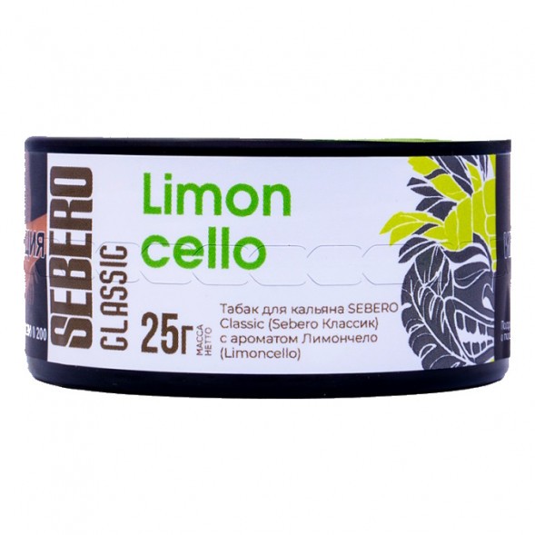 Табак Sebero - Limoncello (Лимончелло, 25 грамм) купить в Екатеринбурге