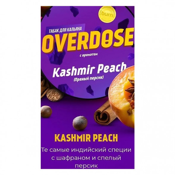 Табак Overdose - Kashmir Peach (Пряный Персик, 200 грамм) купить в Екатеринбурге