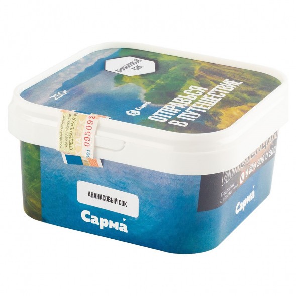 Табак Сарма - Ананасовый Сок (100 грамм) купить в Екатеринбурге