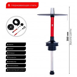 Кальян MISHA Rebel - Ferra Red (Красный, Без Колбы)