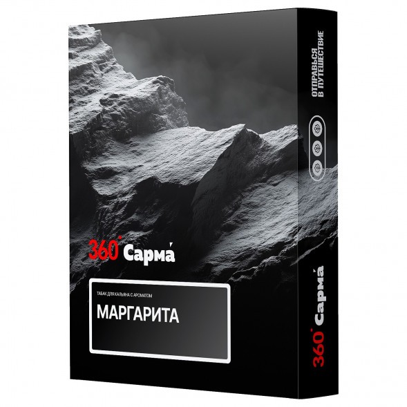 Табак Сарма 360 Крепкая - Маргарита (200 грамм) купить в Екатеринбурге