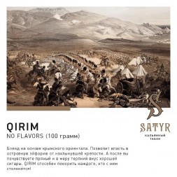 Табак Satyr No Flavors - Qirim ChaCha (Крымские Ориенталы, 100 грамм)
