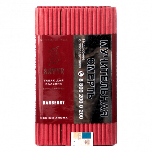 Табак Satyr - Barberry (Барбарис, 100 грамм) купить в Екатеринбурге