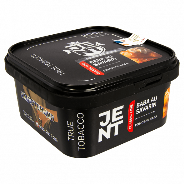 Табак Jent - Baba Au Savarin (Ромовая Баба, 200 грамм) купить в Екатеринбурге