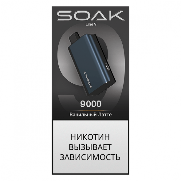 SOAK DARK BLUE - Ванильный Латте (Vanilla Latte, 9000 затяжек) купить в Екатеринбурге